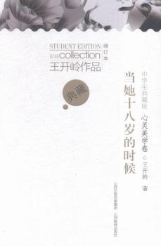 ���`���W(xu��)��-��(d��ng)��ʮ�˚q�ĕr(sh��)��-���_�X��Ʒ-�ЌW(xu��)����ذ�-��ӆ��