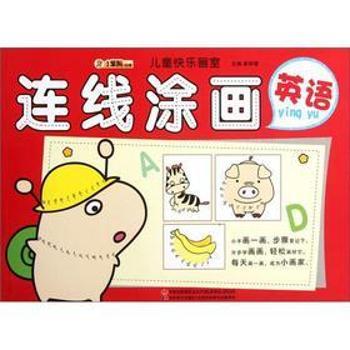 Ӣ�Z-�B��Ϳ��-��ͯ�옷����