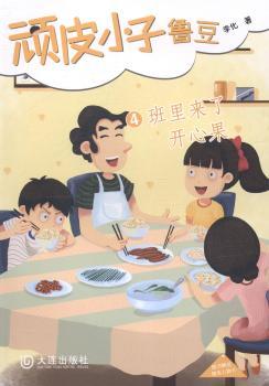 �BƤС������:4:��������_�Ĺ�