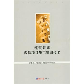 �����b����Ŀʩ���M�����g(sh��)