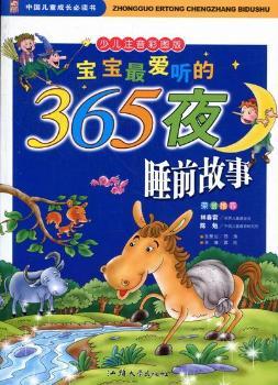 ������� ��365ҹ˯ǰ����