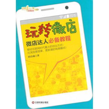 ���D(zhu��n)΢��-΢���_(d��)�˱؂�̳�