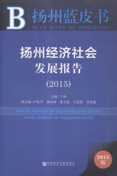 2015-�P�ݽ�������l(f��)չ���-�P���{Ƥ��-2015��