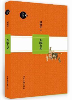 �|�Ůʷ-�ձ��eʷ��D��