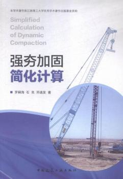 ��(qi��ng)���ӹ̺�(ji��n)��Ӌ(j��)��