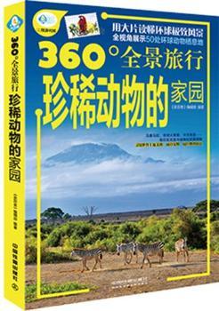 360��ȫ��������ϡ����ļ҈@