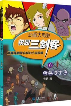 �Ӯ����Ӱ��У�@�����͡��֫F��ʿ�u