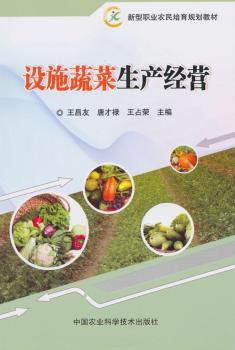 �O(sh��)ʩ�߲����a(ch��n)��(j��ng)�I