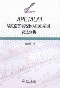 APETALA1�c�M�Ͻ�ͻ׃�wAFDL������_(d��)����
