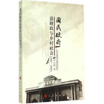 1927-1937-��(gu��)�������hؔ(c��i)���c�l(xi��ng)�����(hu��)