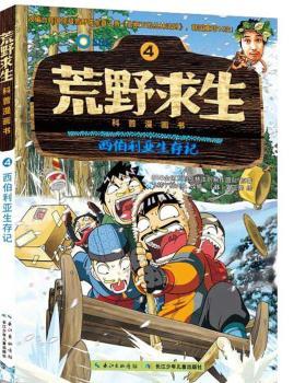 ��Ұ������������(hu��)��(sh��)--������������ӛ