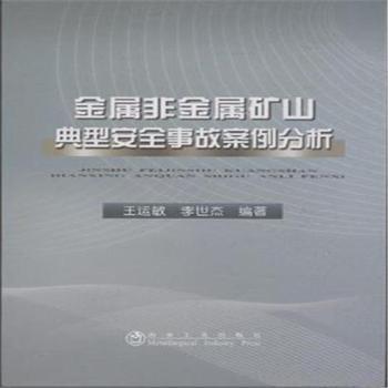 ���ٷǽ��ٵVɽ���Ͱ�ȫ�¹ʰ�������