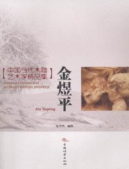 ����ƽ-�Ї�(gu��)��(d��ng)��ľ��ˇ�g(sh��)�Ҿ�Ʒ��