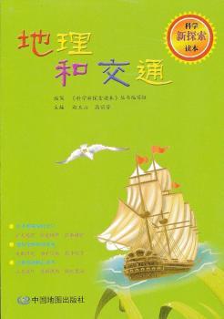 �ƌW(xu��)��̽���x���������ͽ�ͨ