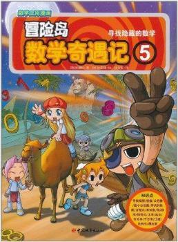 ��(sh��)�W(xu��)��(y��ng)������ ð�U�u��(sh��)�W(xu��)����ӛ5 �����[�صĔ�(sh��)�W(xu��) ���x�Ї�С�W(xu��)�D���^������Ŀ ���I(l��ng)���ӿ옷�W(xu��)��(sh��)�W(xu��)