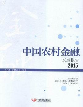 2015-�Ї��r(n��ng)����ڰl(f��)չ���