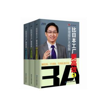 ���ձ����S����Ч-(ȫ����)