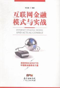 ��(li��n)�W(w��ng)����ģʽ�c����(zh��n)