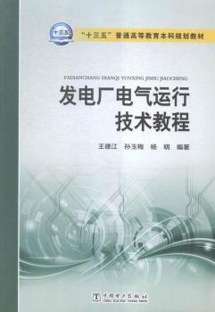 ��ʮ���塱��ͨ�ߵȽ�������Ҏ(gu��)���̲� �l(f��)늏S늚��\(y��n)�м��g(sh��)�̳�