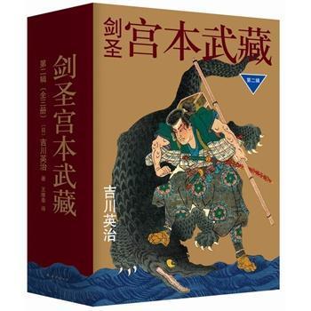 ��ʥ�m�����-�ڶ�݋-(ȫ����(c��))