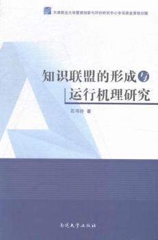 ֪�R(sh��)(li��n)�˵��γ��c�\(y��n)�ЙC(j��)���о�