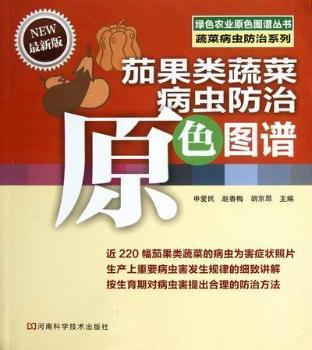 �ѹ���߲˲��x����ԭɫ�D�V-���°�