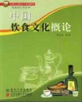 �Ї��ʳ�Ļ���Փ