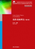 ����ϵ�y(t��ng)��Փ����2�棩