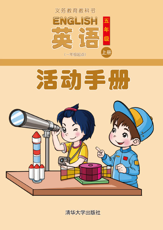 Ӣ�Z(y��)��һ�꼉(j��)���c(di��n)�����(d��ng)�փ�(c��)  ���꼉(j��)�σ�(c��)