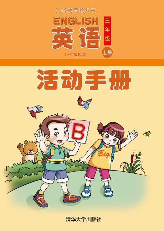 Ӣ�Z(y��)��һ�꼉(j��)���c(di��n)�����(d��ng)�փ�(c��)  ���꼉(j��)�σ�(c��)