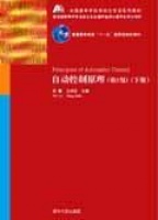 �Ԅӿ���ԭ������2�棩���ԣ�