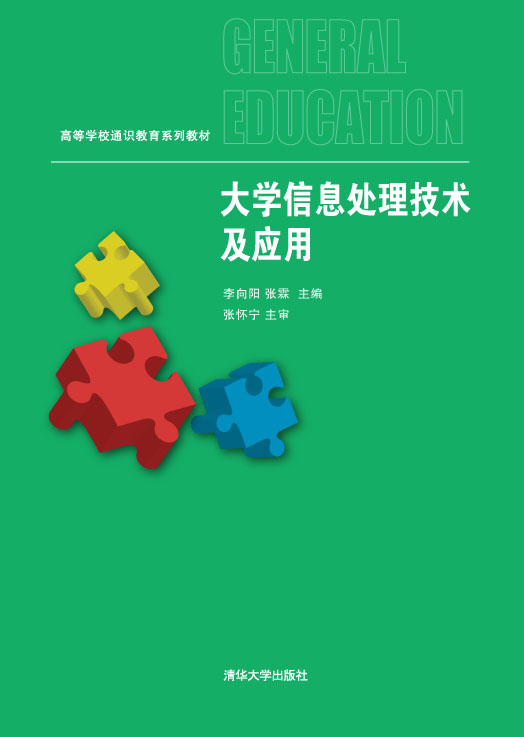 ��W(xu��)��Ϣ̎�����g(sh��)����(y��ng)��