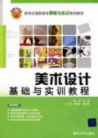 ���g(sh��)�O(sh��)Ӌ(j��)���A(ch��)�c��(sh��)Ӗ(x��n)�̳�