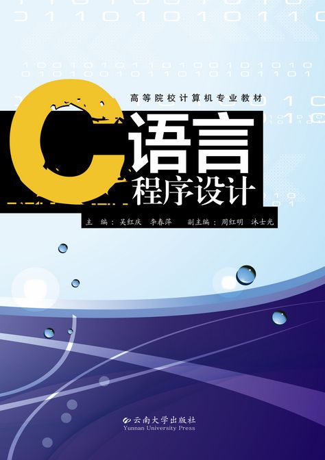 C�Z�Գ����O(sh��)Ӌ