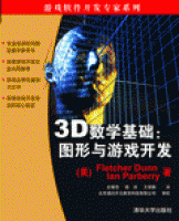 3D��(sh��)�W(xu��)���A(ch��)���D�κ��Α��_�l(f��)