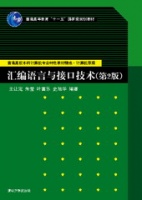 �R���Z���c�ӿڼ��g(sh��)����2�棩