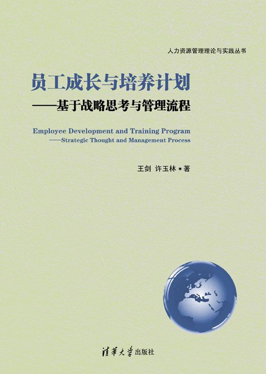 �T�����L�c���B(y��ng)Ӌ(j��)��-���ڑ�(zh��n)��˼���c��������