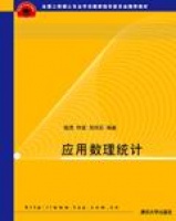 ��(y��ng)�Ô�(sh��)���y(t��ng)Ӌ