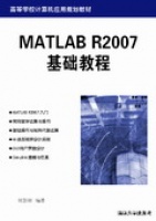 MATLAB R2007���A�̳�