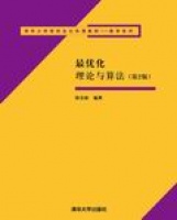 �(y��u)����Փ�c�㷨����2�棩