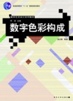 ��(sh��)��ɫ�ʘ�(g��u)��