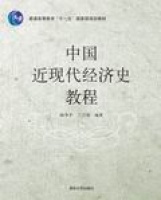 �Ї����F(xi��n)����(j��ng)��ʷ�̳�