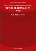 ��̖(h��o)̎��ԭ���c��(y��ng)�ã���2�棩