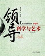 �I���ƌW�cˇ�g����2�棩