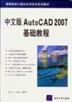 ���İ�AutoCAD 2007���A(ch��)�̳�
