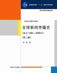 ȫ��������ʷ����Ԫ1500-2000���ڶ���