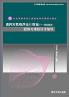 ����?q��)�������O(sh��)Ӌ(j��)�̳̣�C++�Z(y��)���������}���c�n���O(sh��)Ӌ(j��)ָ��(d��o)