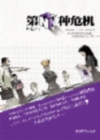 ��N�NΣ�C(j��)