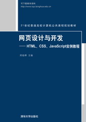 �W(w��ng)��O(sh��)Ӌ(j��)�c�_�l(f��)����HTML��CSS��javascript��(sh��)���̳�