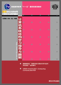 Ӌ(j��)��C(j��)ϵ�y(t��ng)�Y(ji��)��(g��u)�W(xu��)��(x��)ָ��(d��o)�c�}��